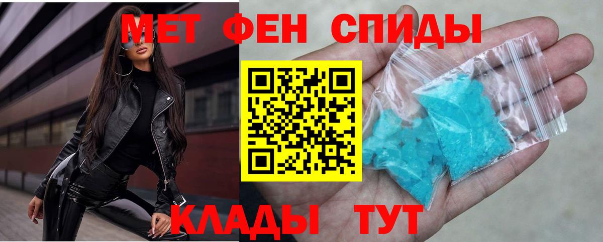 Кстово  АМФЕТАМИН VHQ  Amphetamine  Вход с VPN 