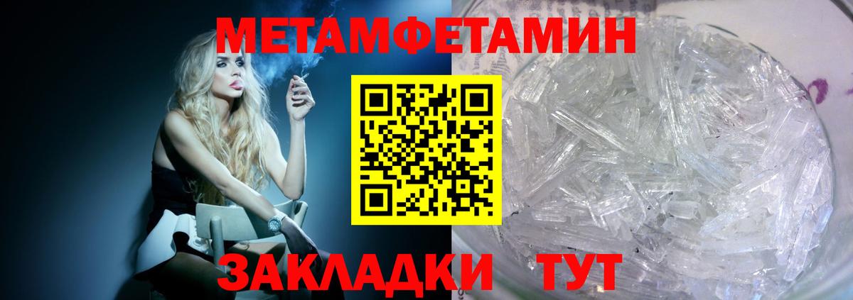 АМФЕТАМИН 98% Кстово