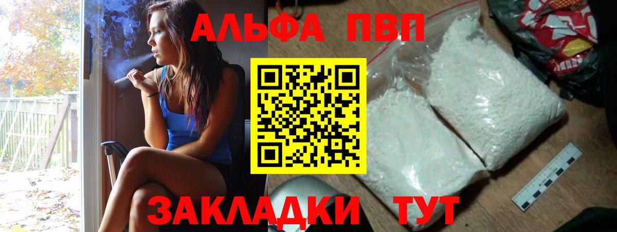 APVP СК КРИС Кстово