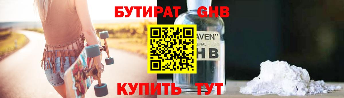 КОКАИН  МЕТАДОН  Вейп ТГК  Мефедрон   Вход с VPN  Гашиш  A PVP СОЛЬ кристаллы  LSD-25  Кстово  Канабис  КОКАИН  ГАШ 