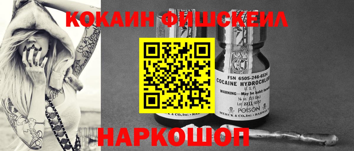 Кстово  КОКАИН Columbia  Вход с VPN  Кокаин  где купить наркотик  Кокаин 99% 