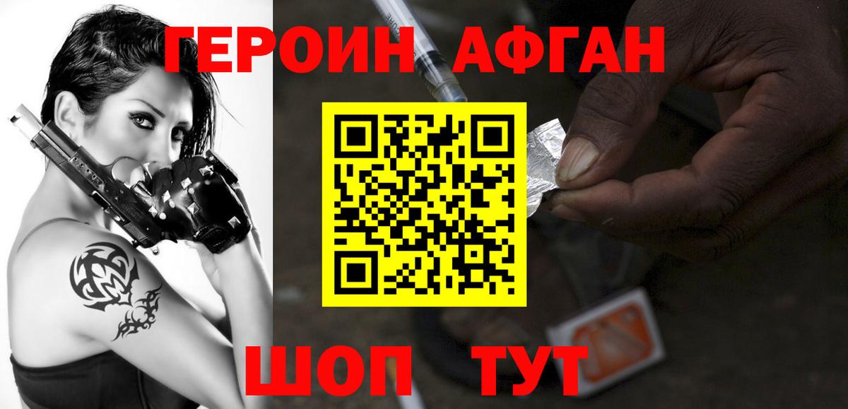 Кстово  Героин гречка  Героин  Вход с VPN 