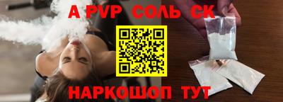 ешки Жуковский