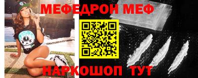 кокаин премиум Заводоуковск
