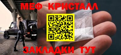 кокаин премиум Заводоуковск