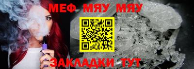 ешки Жуковский