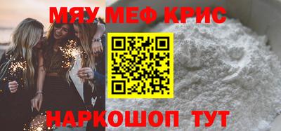 кокаин премиум Заводоуковск