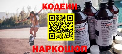 кокаин премиум Заводоуковск