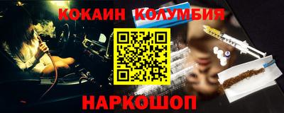 марки nbome Заволжье