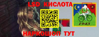 марки nbome Заволжье