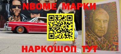ешки Жуковский