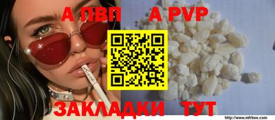 марки nbome Заволжье