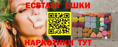ешки Жуковский