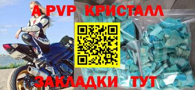 марки nbome Заволжье