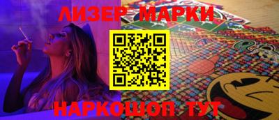 марки nbome Заволжье