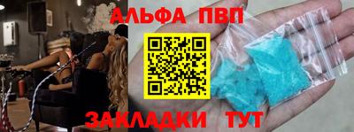 марки nbome Заволжье