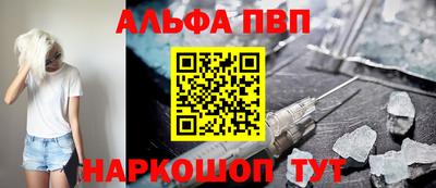 кокаин премиум Заводоуковск