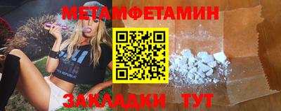 марки nbome Заволжье