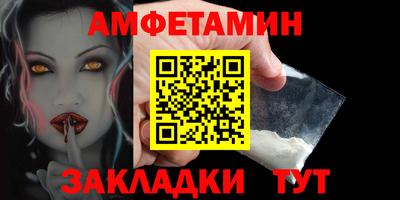 марки nbome Заволжье
