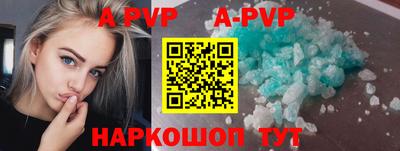 марки nbome Заволжье