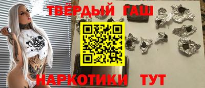 кокаин премиум Заводоуковск