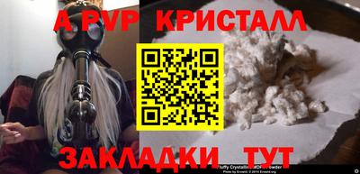 ешки Жуковский
