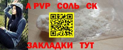 марки nbome Заволжье