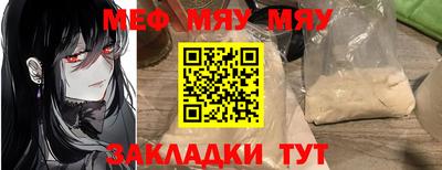 марки nbome Заволжье