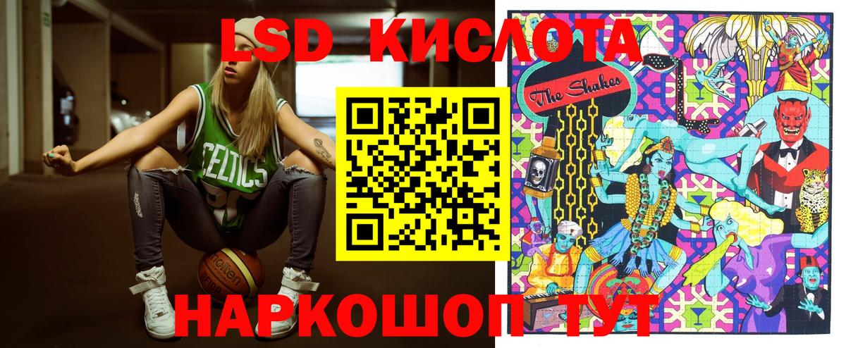 Марки NBOMe 1,8мг  Наркотические марки  Кстово  Вход с VPN 