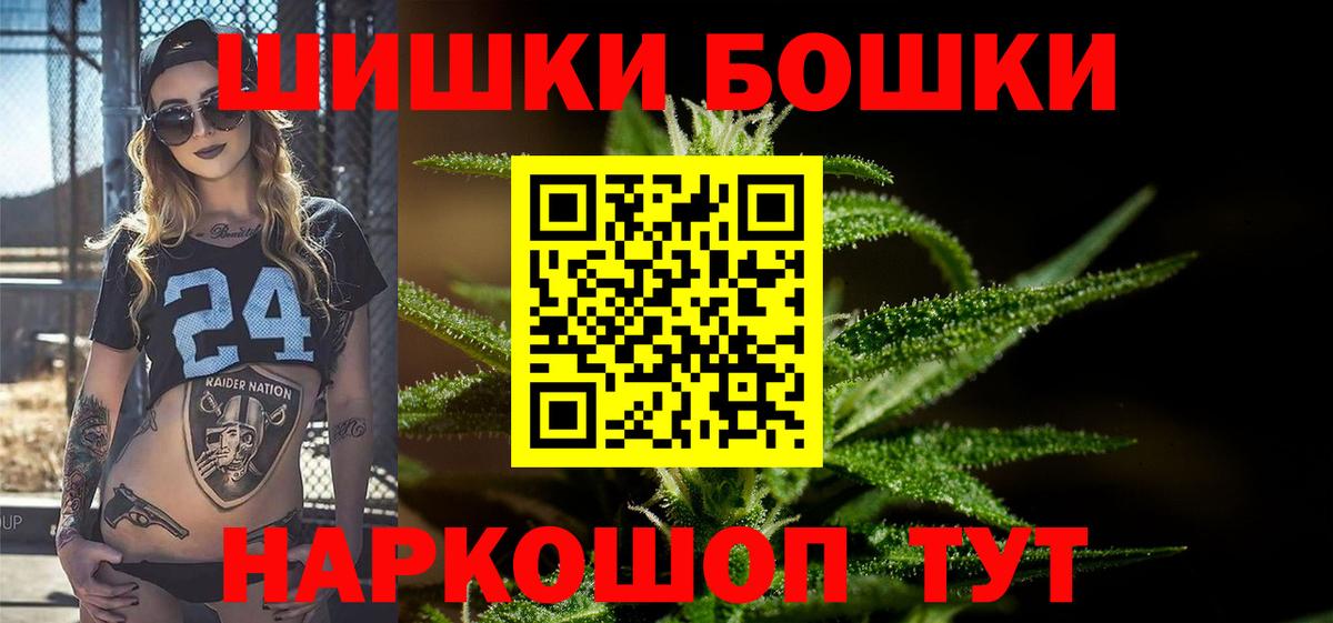 Кстово  Марихуана LSD WEED  Бошки марихуана AK-47  Марихуана план  Бошки Шишки Amnesia  Вход с VPN 